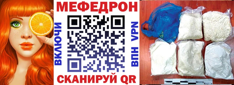 Купить закладку Ивангород Alpha-PVP МЕГА ONION COCAIN Гашиш АМФ Конопля МЕФ БУТИРАТ