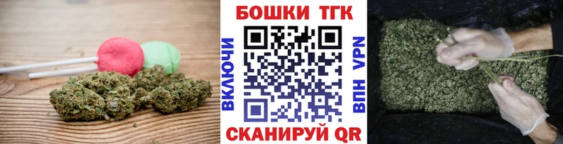 дарнет шоп  Ивангород  Cannafood конопля 