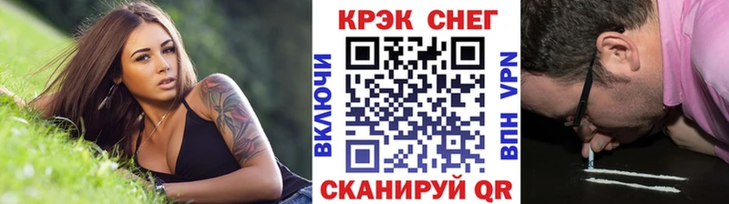КОКАИН 97%  цена   ОМГ ОМГ зеркало  Ивангород 