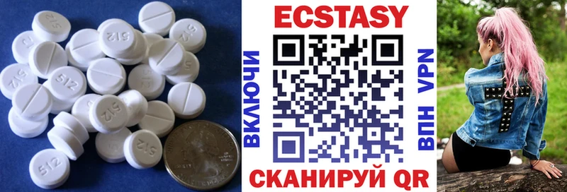 наркота  Ивангород  darknet наркотические препараты  ЭКСТАЗИ 280 MDMA 