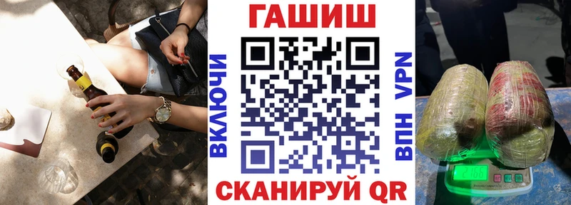 ГАШ hashish  это какой сайт  Ивангород 
