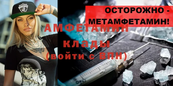 стаф Алексин