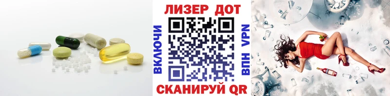 ЛСД экстази кислота  Ивангород 