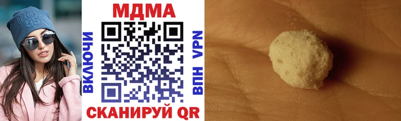 MDMA VHQ  блэк спрут   Ивангород 