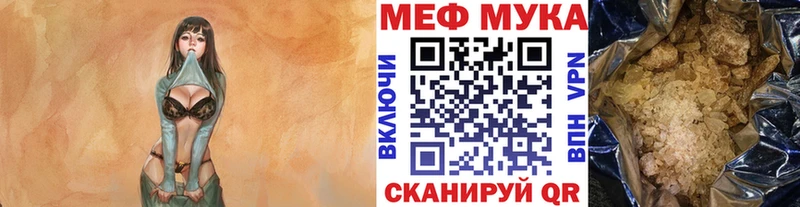 omg tor  Ивангород  Меф VHQ  где найти  