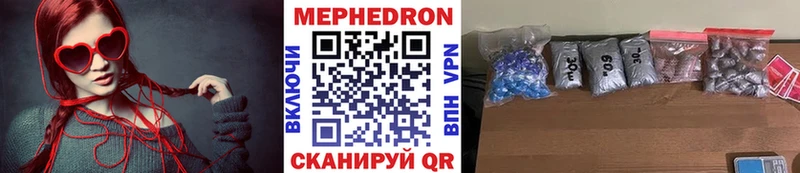 Меф мяу мяу кристаллы Ивангород