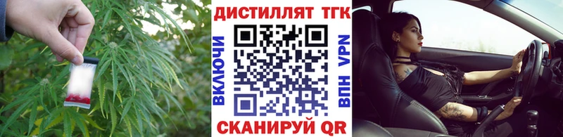 наркошоп  Ивангород  Дистиллят ТГК концентрат 