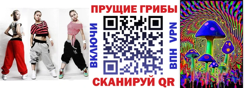 Галлюциногенные грибы GOLDEN TEACHER  shop телеграм  Ивангород 