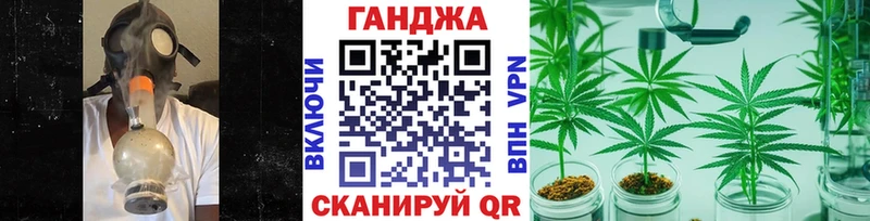 Каннабис MAZAR Ивангород